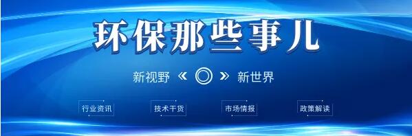 突發(fā)！企業(yè)危廢暫存庫著火！提醒企業(yè)做好環(huán)境風(fēng)險(xiǎn)評(píng)估、隱患排查